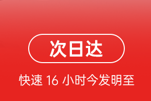 酒泉空运航空货运 航空货运