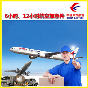 酒泉空运公司谈空运的四大作用是什么